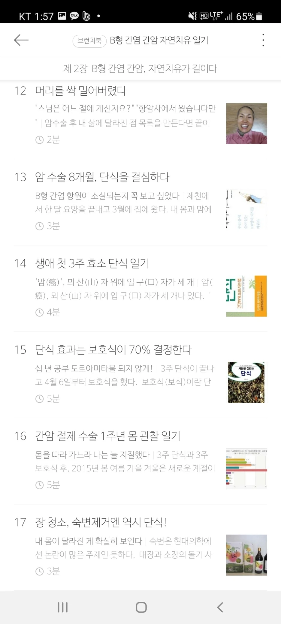 KakaoTalk_20211025_140105941_02.jpg?type=w1