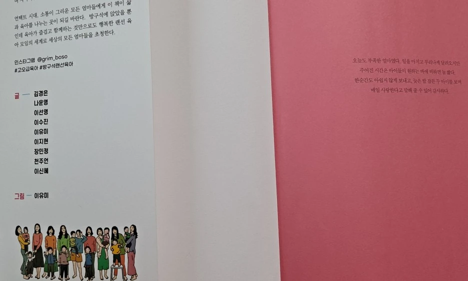 KakaoTalk_20210316_071502504_01.jpg?type=w1