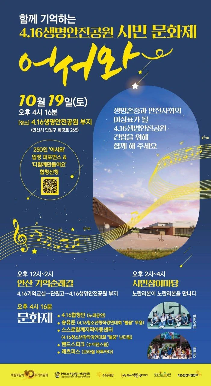 KakaoTalk_20241023_093253266.jpg?type=w1