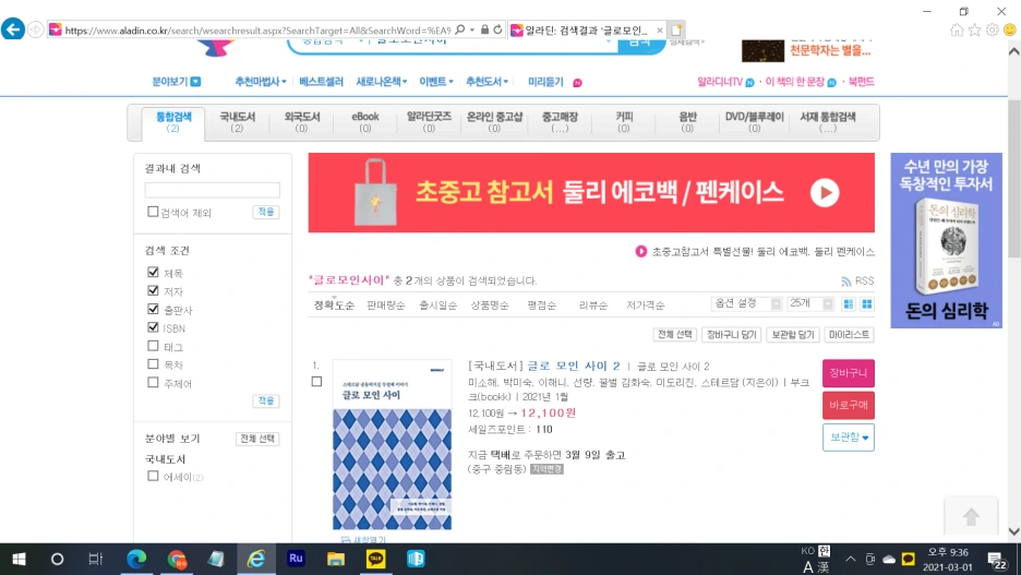 2021-03-01_(12).png?type=w1