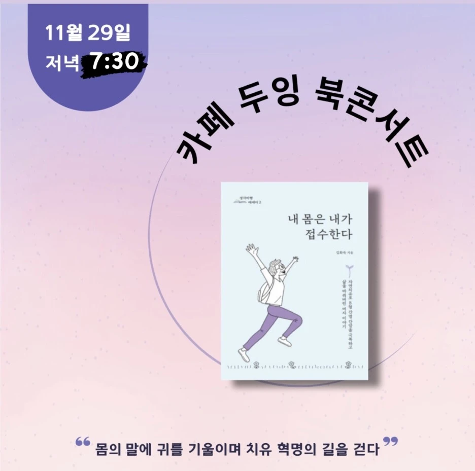 KakaoTalk_20221123_103225523.jpg?type=w1