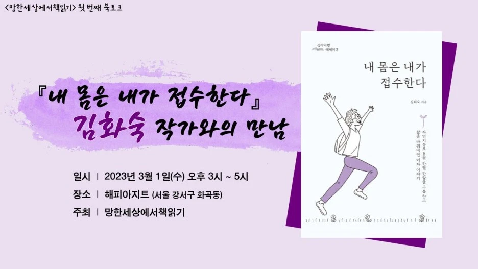 KakaoTalk_20230302_204219499.jpg?type=w1