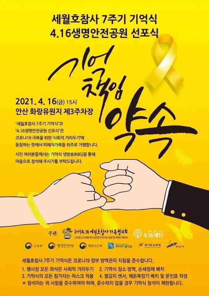 IMG%EF%BC%BF20210409%EF%BC%BF121933%EF%BC%BF154.jpg?type=w1