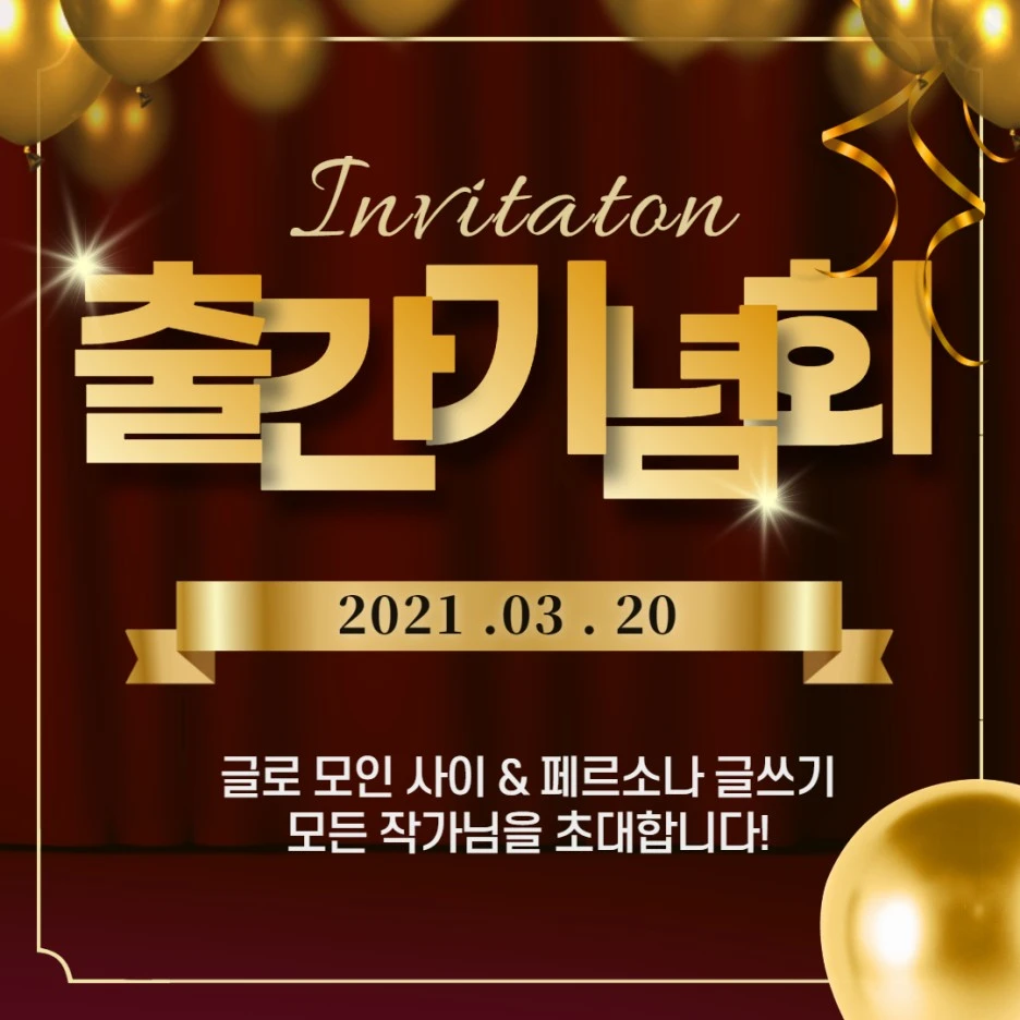 KakaoTalk_20210301_203823934.jpg?type=w1