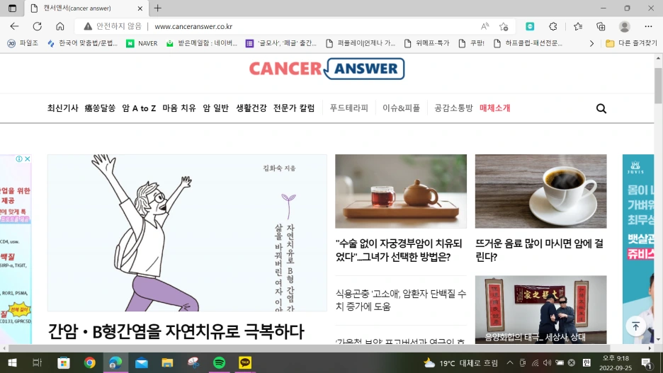 KakaoTalk_20220925_211837209.png?type=w1