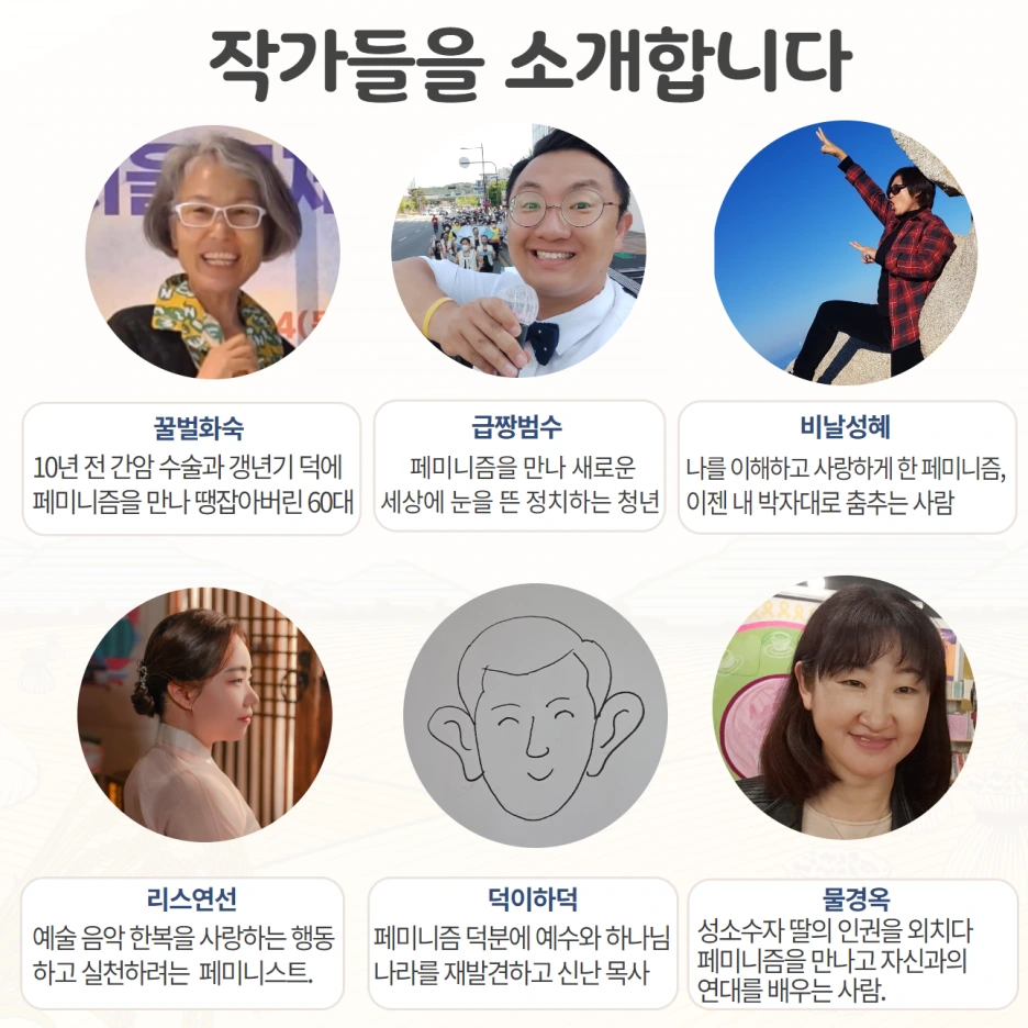 KakaoTalk_20231119_151421953_01.png?type=w1