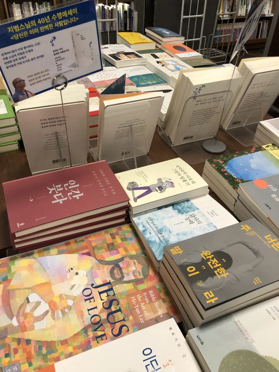 %EA%B5%90%EB%B3%B420240702.jpg?type=w1