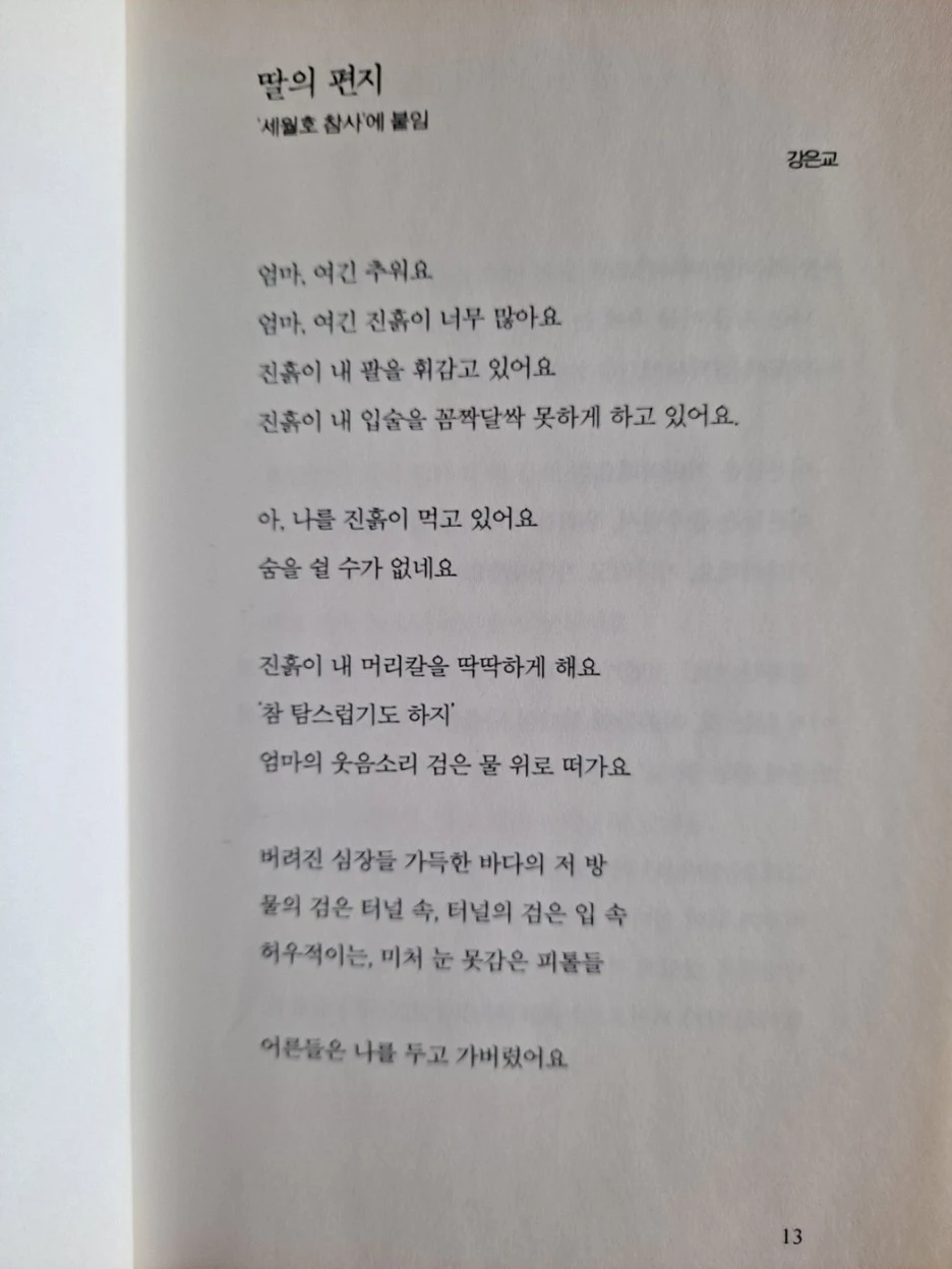 KakaoTalk_20240228_154815414_01.jpg?type=w1