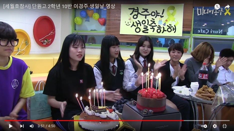 %EA%B2%BD%EC%A3%BC_%EC%83%9D%EC%9D%BC.png?type=w1