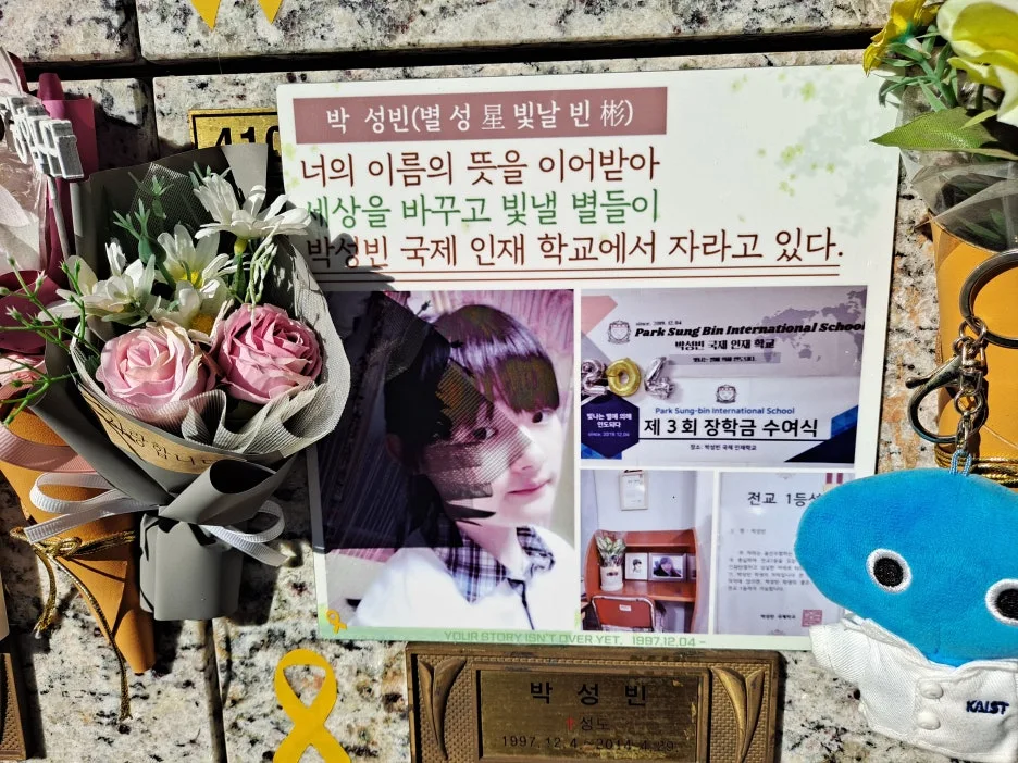 KakaoTalk_20241127_104352187.jpg?type=w1