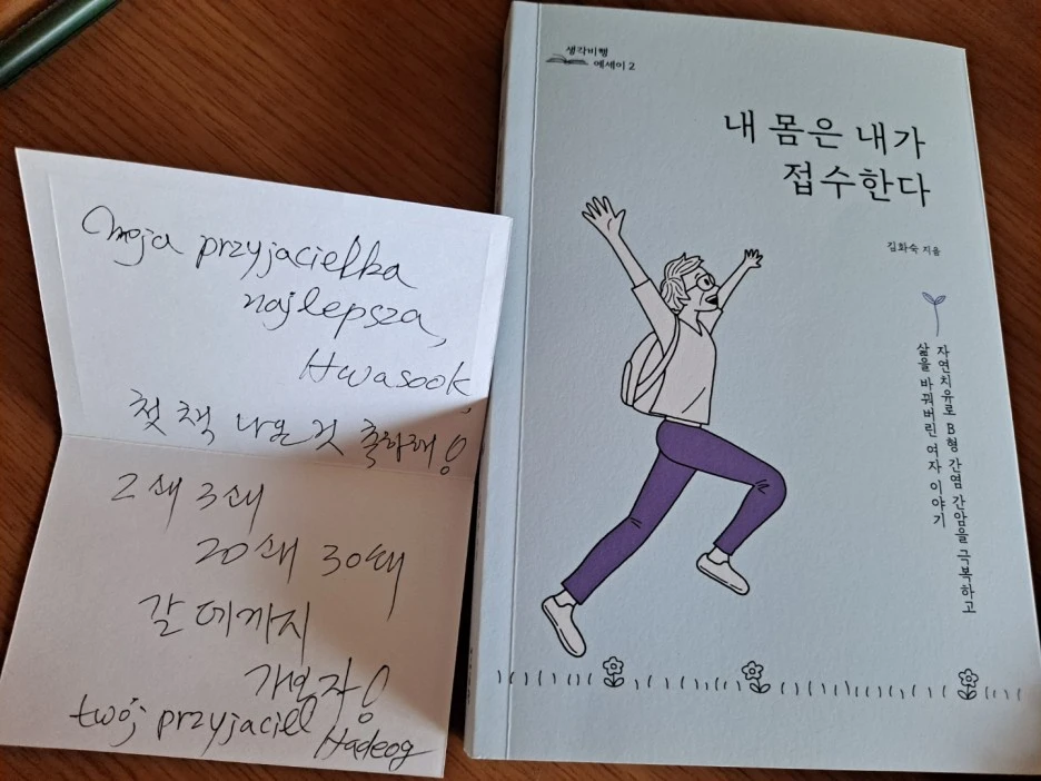 KakaoTalk_20220926_152148910.jpg?type=w1