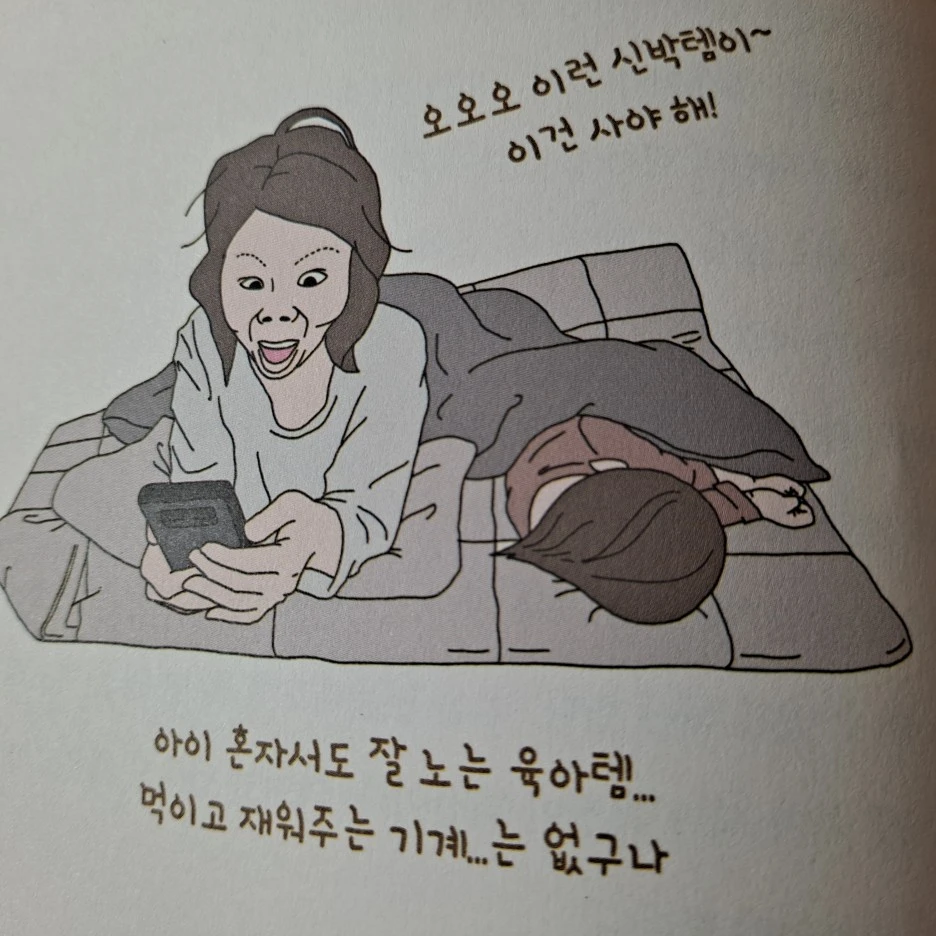 SE-c5587605-a042-4b74-ac83-0a9c83371660.jpg?type=w1