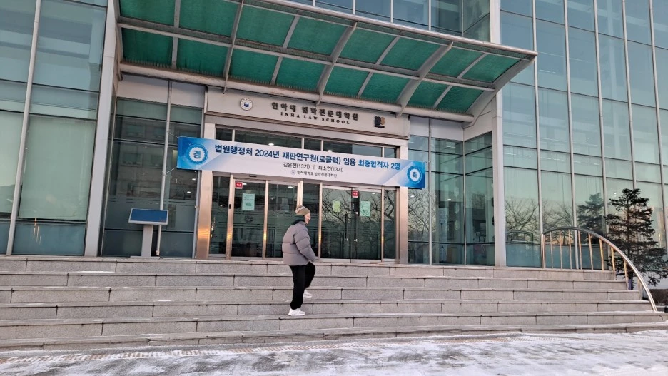 KakaoTalk_20240108_204658453_10.jpg?type=w1