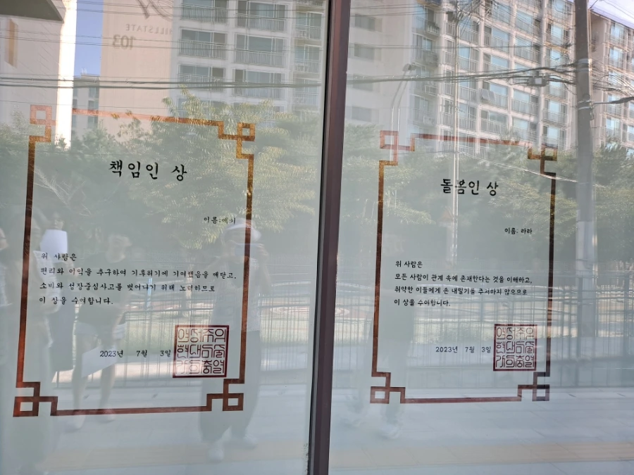 20230908%EF%BC%BF163402.jpg?type=w1