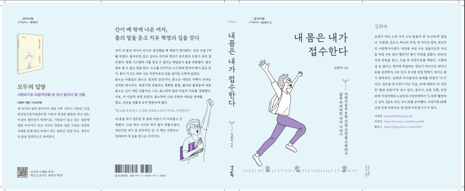 SE-57b45778-1f99-4b4d-892f-ad0d4b18860c.png?type=w1