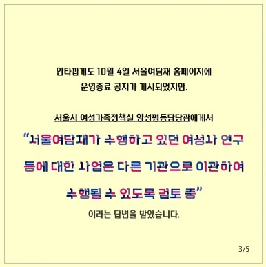 20231005_%EC%97%AC%EB%8B%B4%EC%9E%AC_%EA%B3%BC%EC%A0%95_%EC%B9%B4%EB%93%9C%EB%89%B4%EC%8A%A43.jpg?type=w386