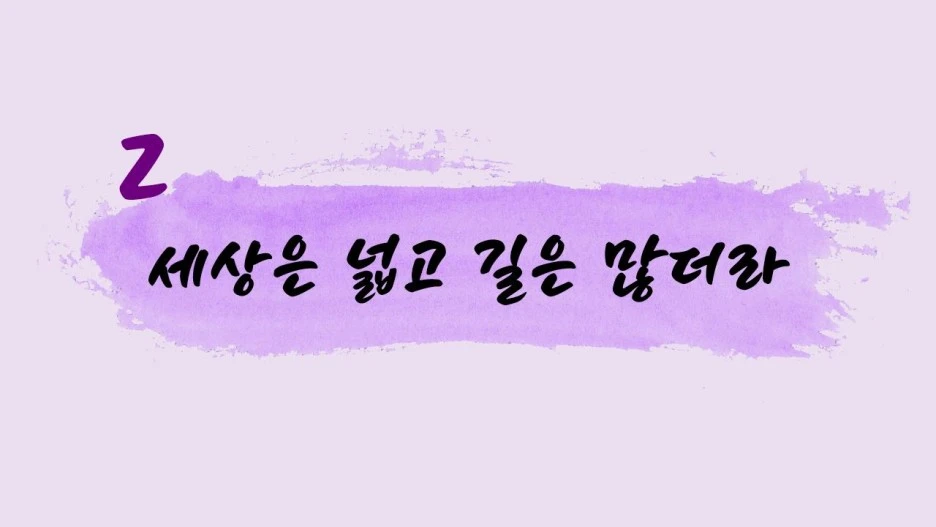 KakaoTalk_20230302_204219902.jpg?type=w1