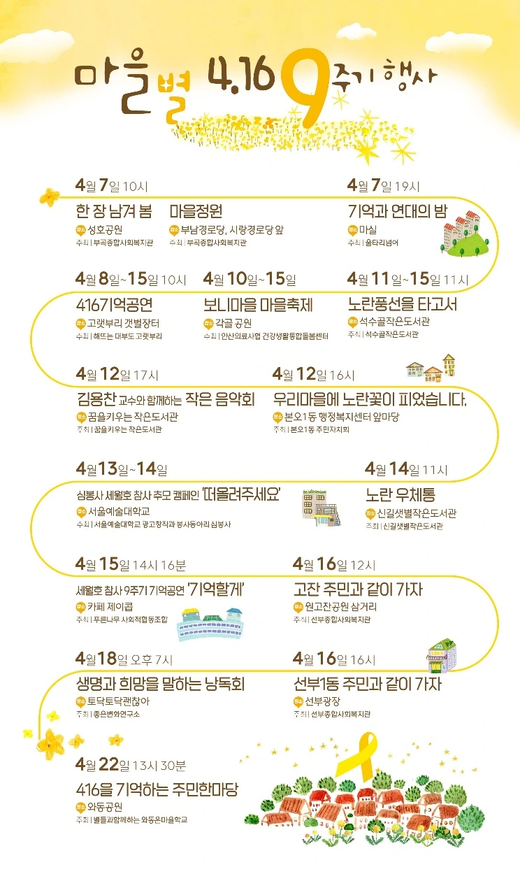 %EA%B8%B0%EC%96%B5.jpg?type=w1