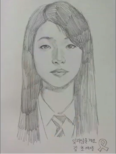 SE-2466504f-8ed0-448b-9f49-cce5dc5acbb7.png?type=w1