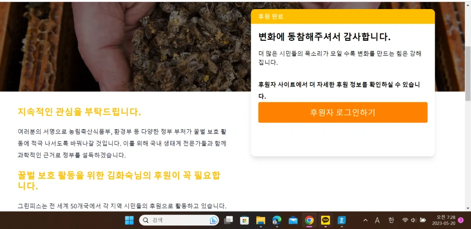 SE-25ee2782-157d-4b18-b481-d5fae5ee672a.png?type=w1