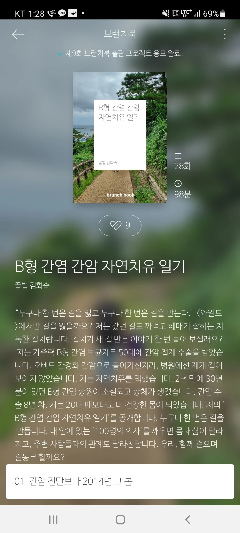 KakaoTalk_20211025_132951603.jpg?type=w1