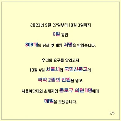 20231005_%EC%97%AC%EB%8B%B4%EC%9E%AC_%EA%B3%BC%EC%A0%95_%EC%B9%B4%EB%93%9C%EB%89%B4%EC%8A%A42.jpg?type=w386