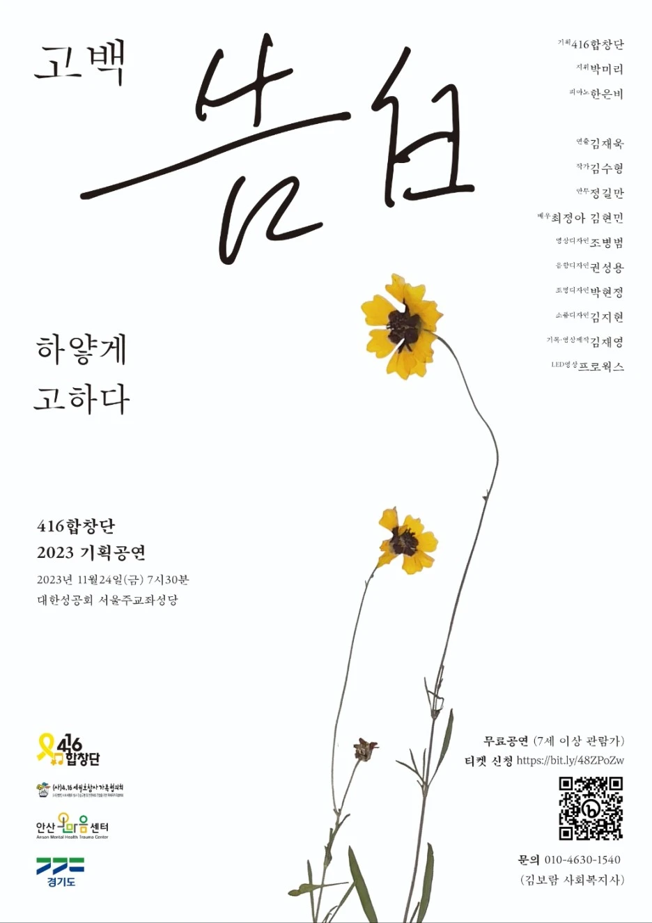 KakaoTalk_20231124_094310829.jpg?type=w1