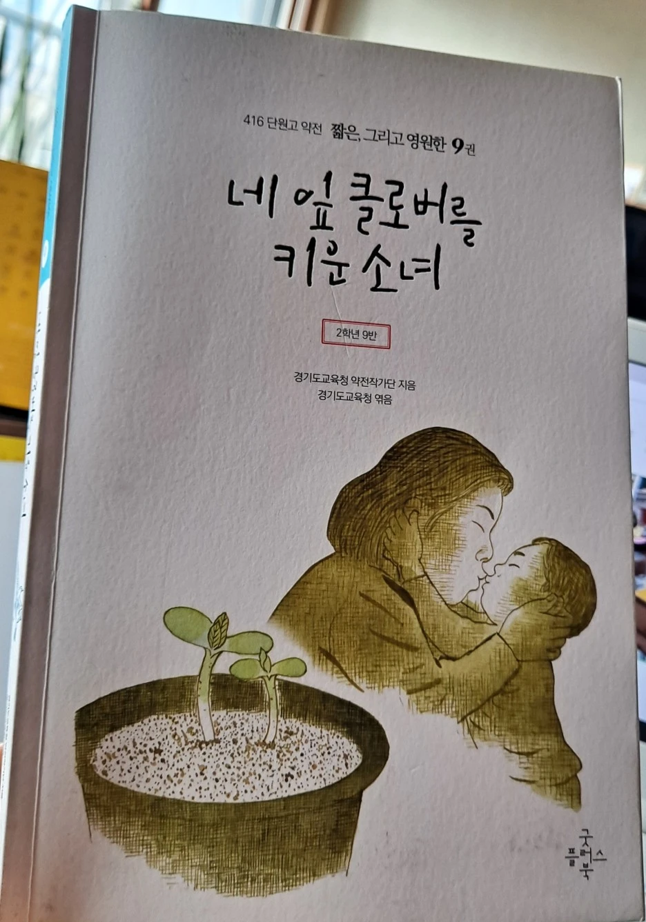 SE-329390f6-c74a-436a-8417-3a014fb9109e.jpg?type=w1