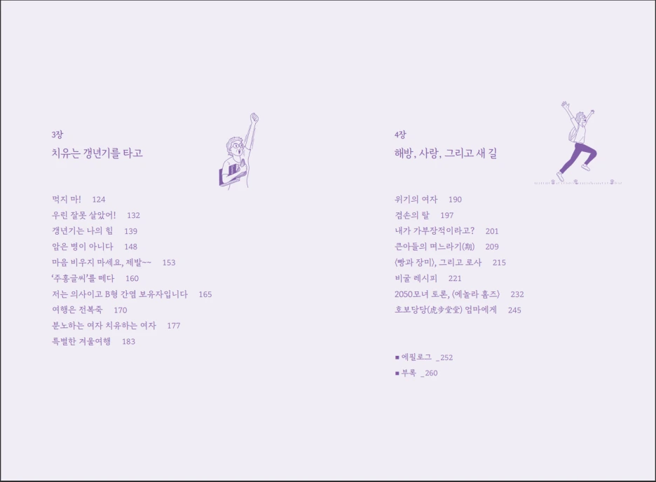 SE-182165c3-3751-4036-94cf-d46f95566735.png?type=w1