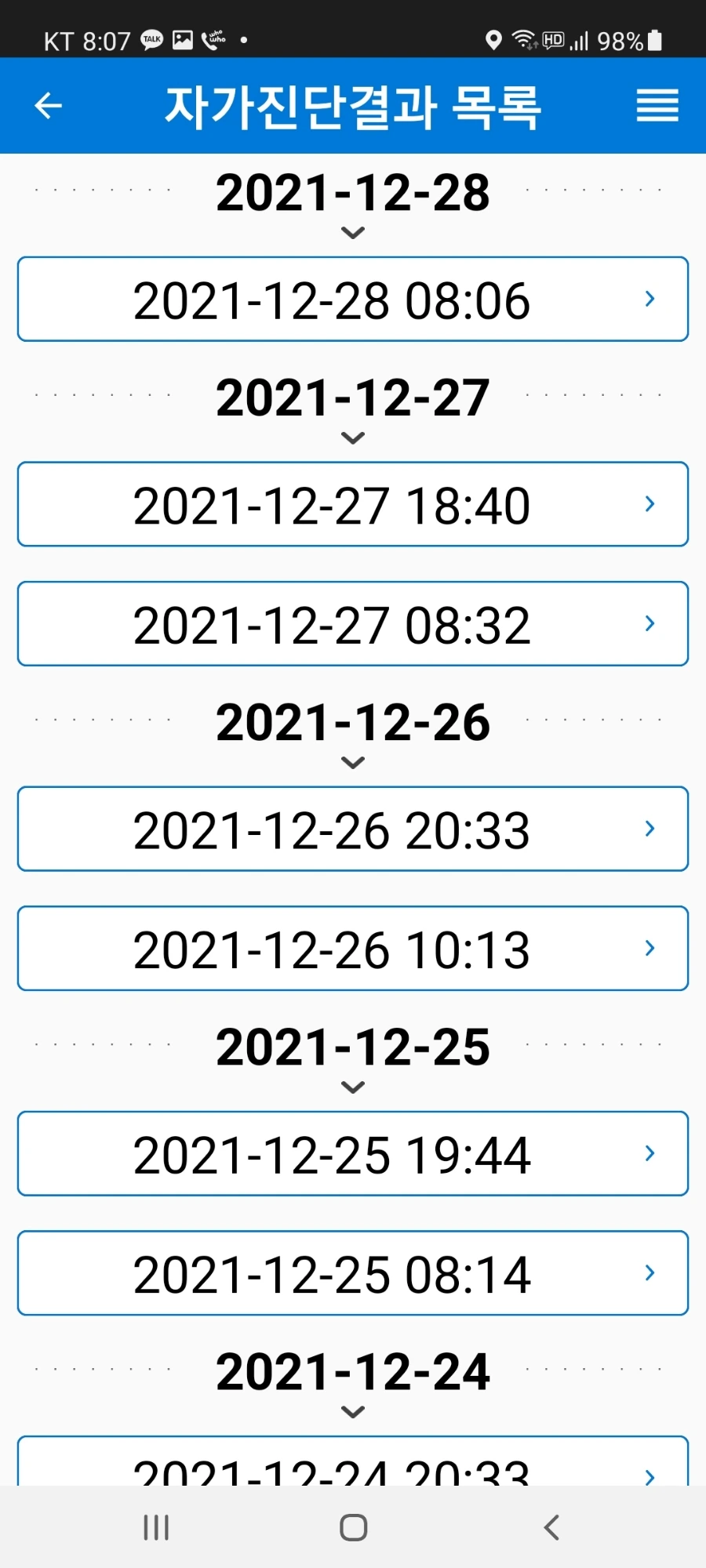 Screenshot%EF%BC%BF20211228%EF%BC%8D080744%EF%BC%BFSelf%EF%BC%8Dquarantine_Safety_Protection.jpg?type=w1