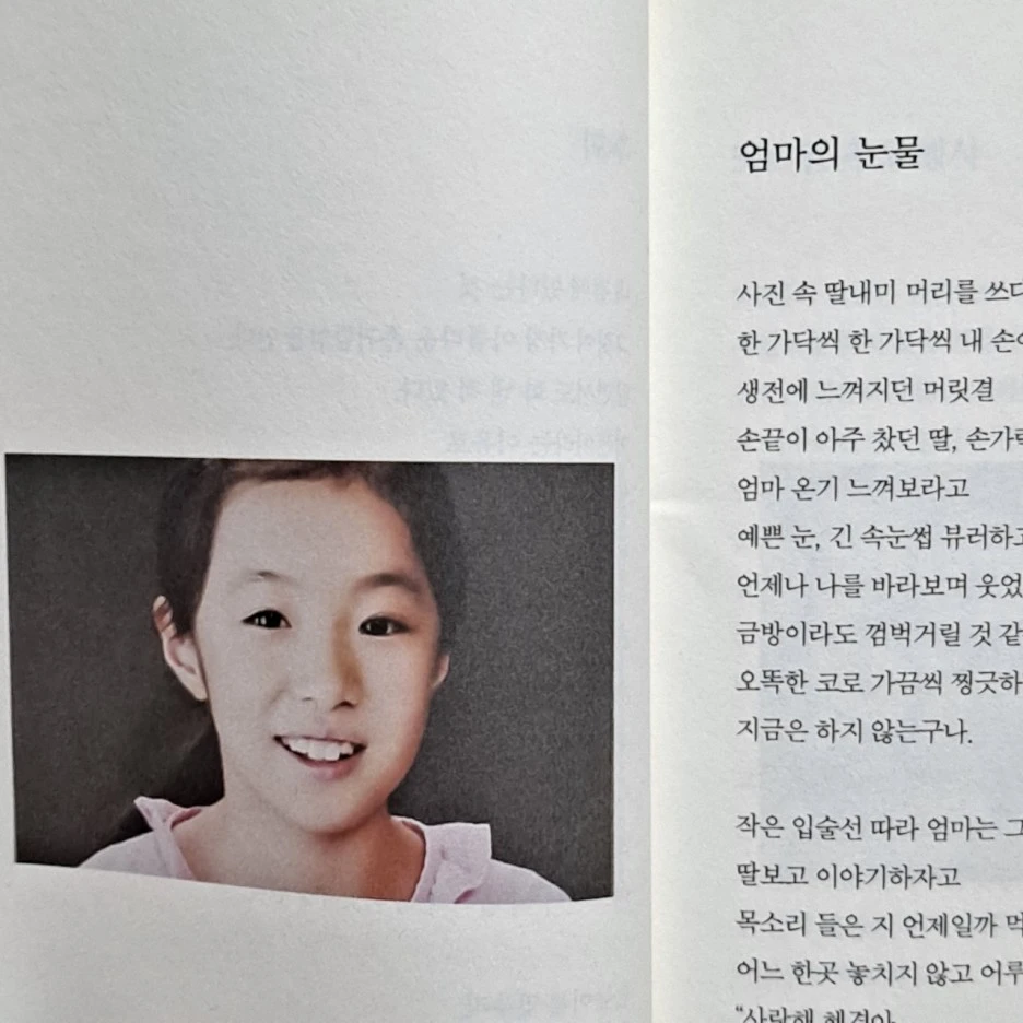 KakaoTalk_20220227_222037775.jpg?type=w1