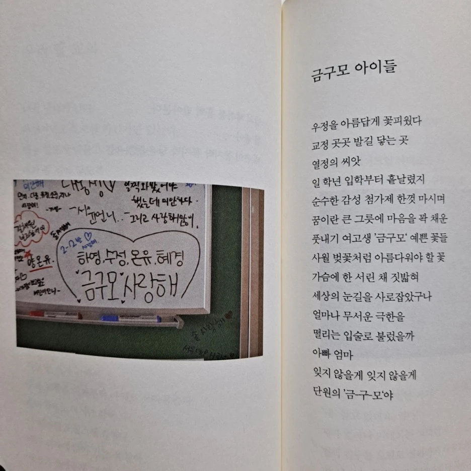 KakaoTalk_20220227_222037775_03.jpg?type=w1