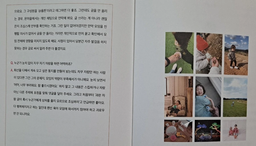 SE-01d5a54f-85dc-11eb-a121-6743ce2a10d5.jpg?type=w1