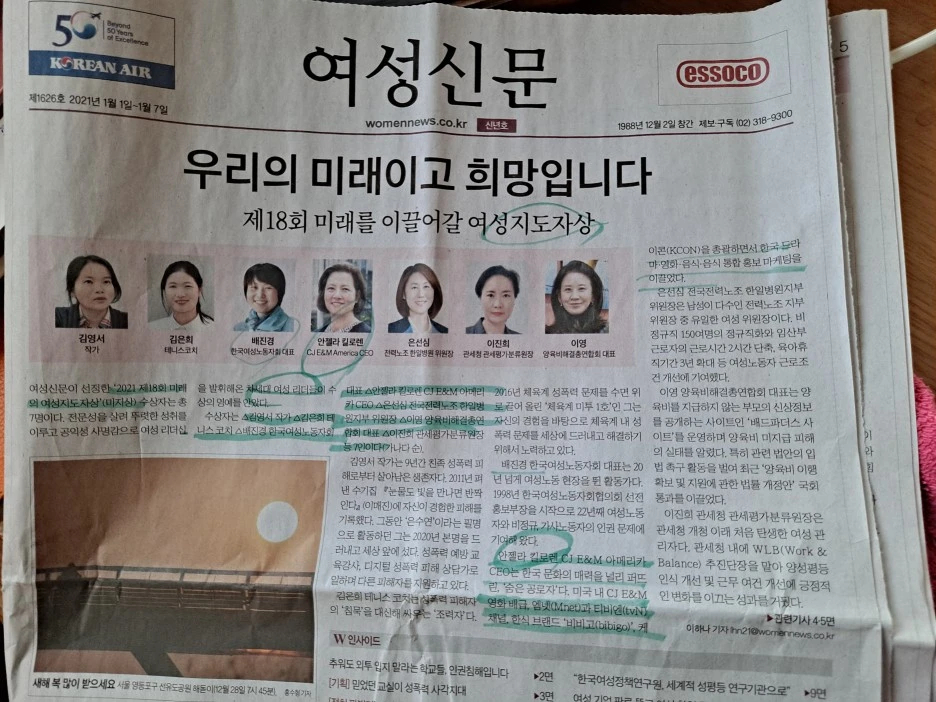 KakaoTalk_20210108_162933021.jpg?type=w1