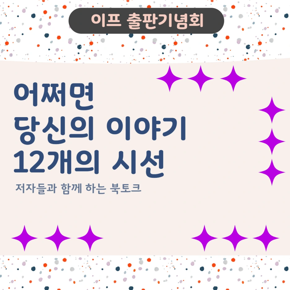 KakaoTalk_20231119_151421953.png?type=w1