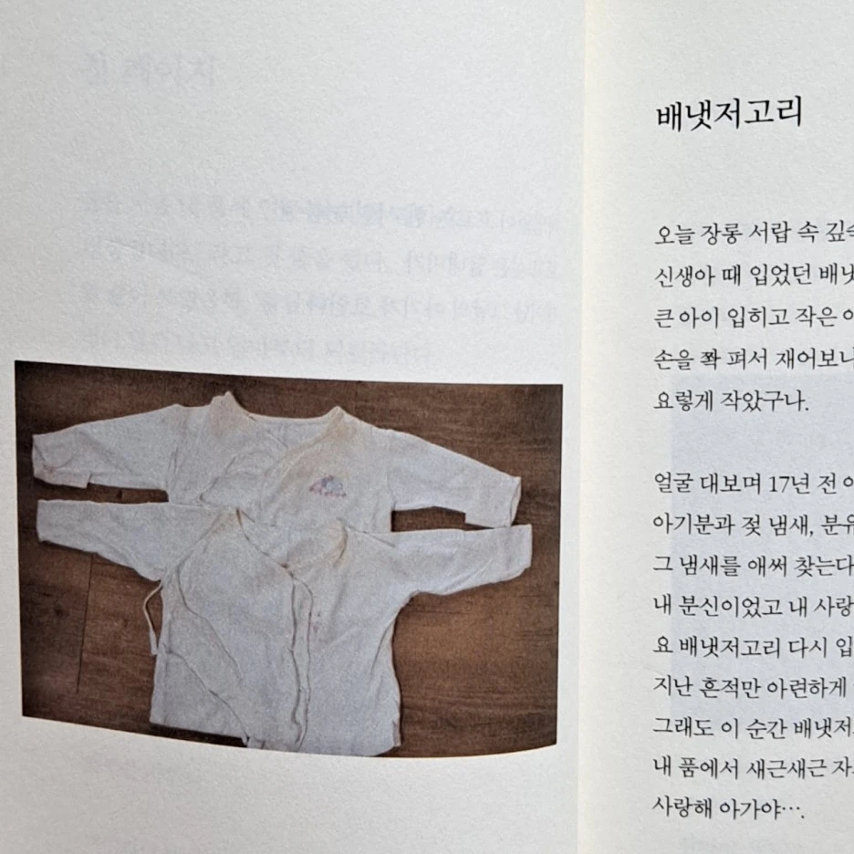 KakaoTalk_20220227_222037775_01.jpg?type=w1