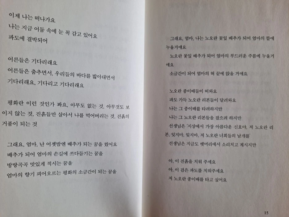 KakaoTalk_20240228_154815414_02.jpg?type=w1