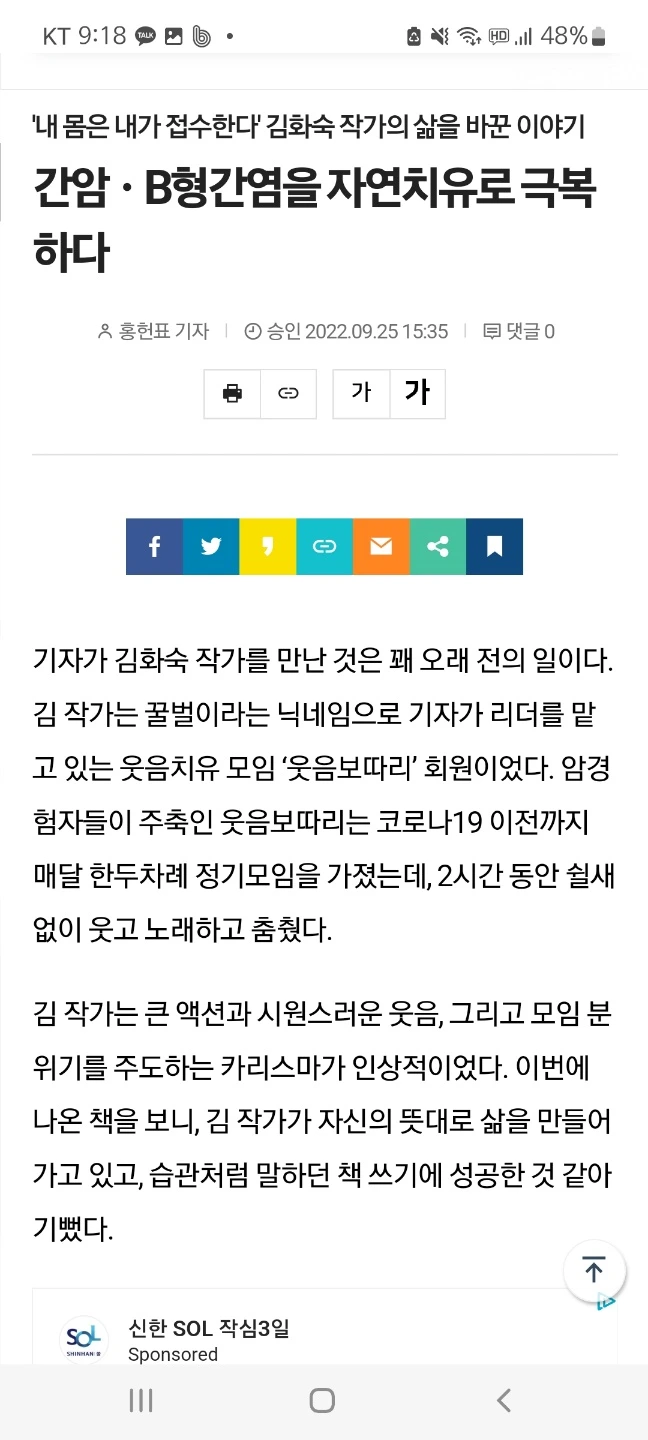 KakaoTalk_20220925_211908939.jpg?type=w1