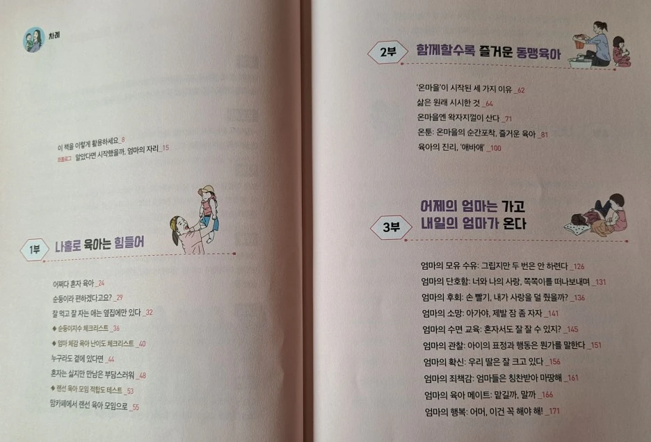 SE-2d120431-ae31-4285-90b6-63f34b9b1d9a.jpg?type=w1