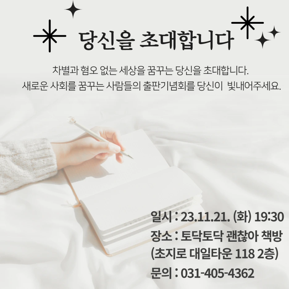 KakaoTalk_20231119_151421953_03.png?type=w1