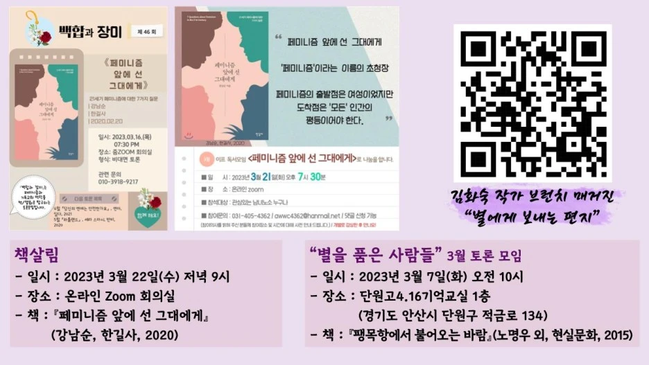 KakaoTalk_20230302_204220396.jpg?type=w1