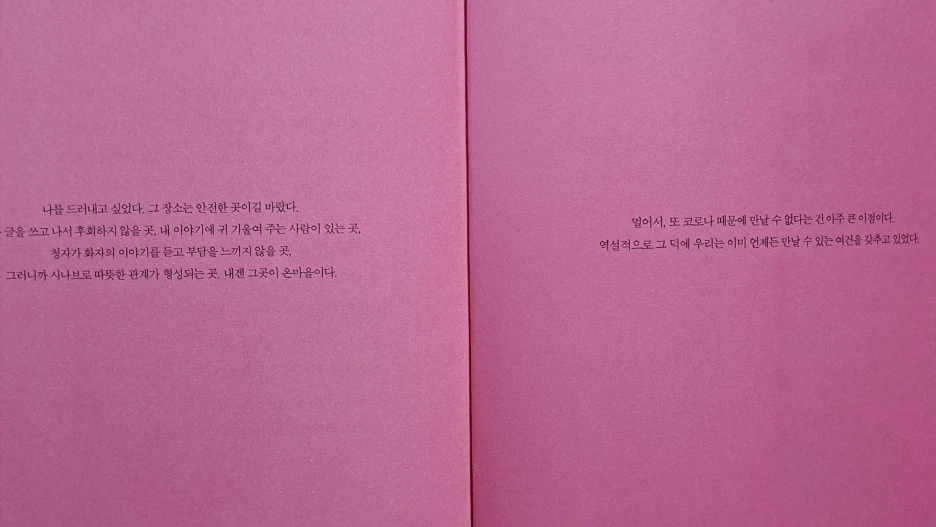 KakaoTalk_20210316_071502504_03.jpg?type=w1