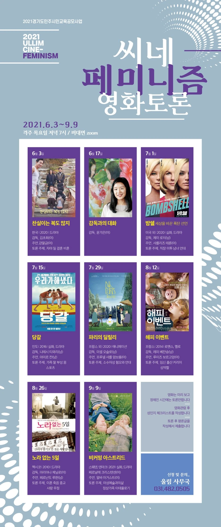 %EC%94%A8%EB%84%A4%ED%8E%98%EB%AF%B8%EB%8B%88%EC%A6%98.jpg?type=w1