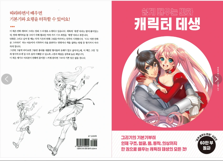 SE-67451fd4-f332-4a49-a0a3-dd8e3917166b.png?type=w1