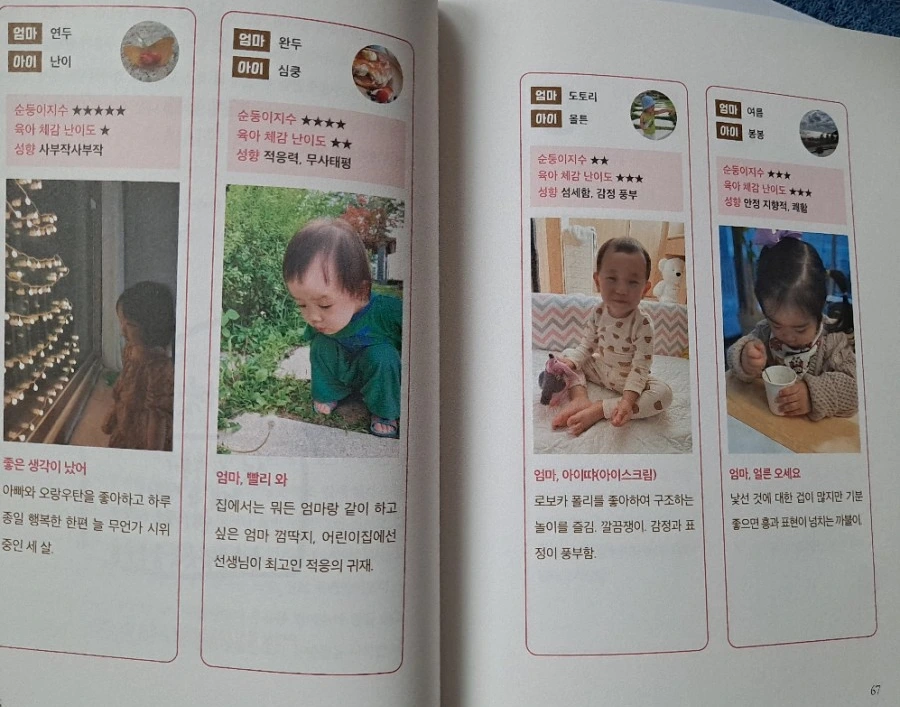 SE-01e4997e-85dc-11eb-a121-b7ef957494d1.jpg?type=w1