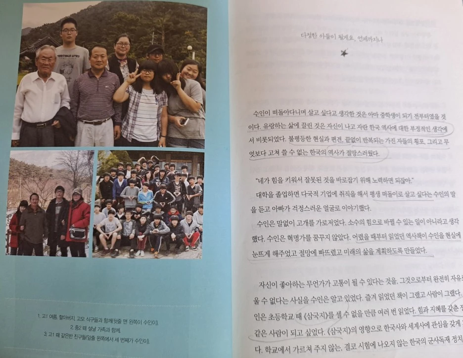 SE-2d486611-5615-4966-930c-f5541db028c9.jpg?type=w1