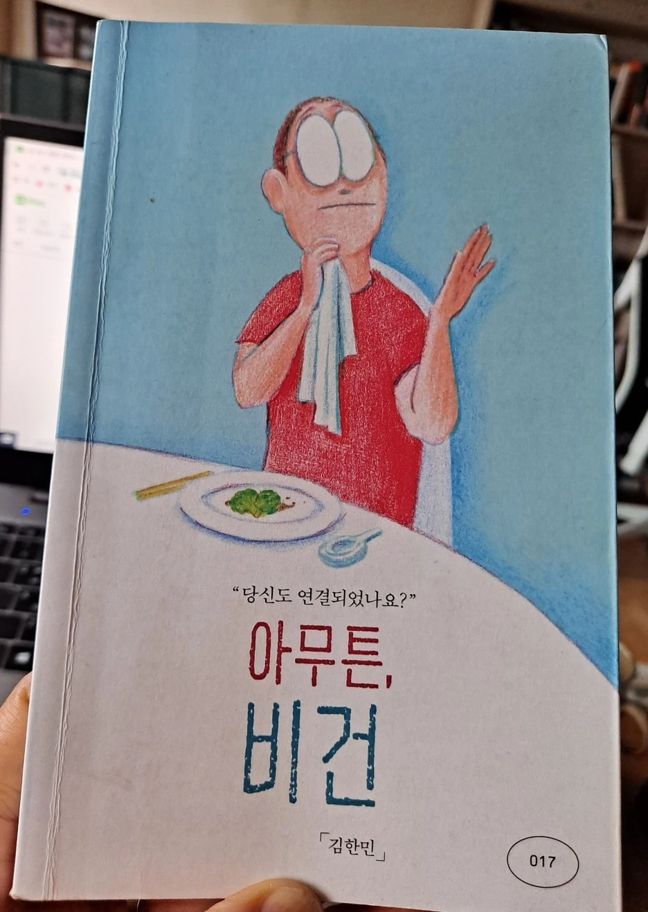 SE-00a5799e-13e2-4f3f-8f7b-4cf88dd8791b.jpg?type=w1