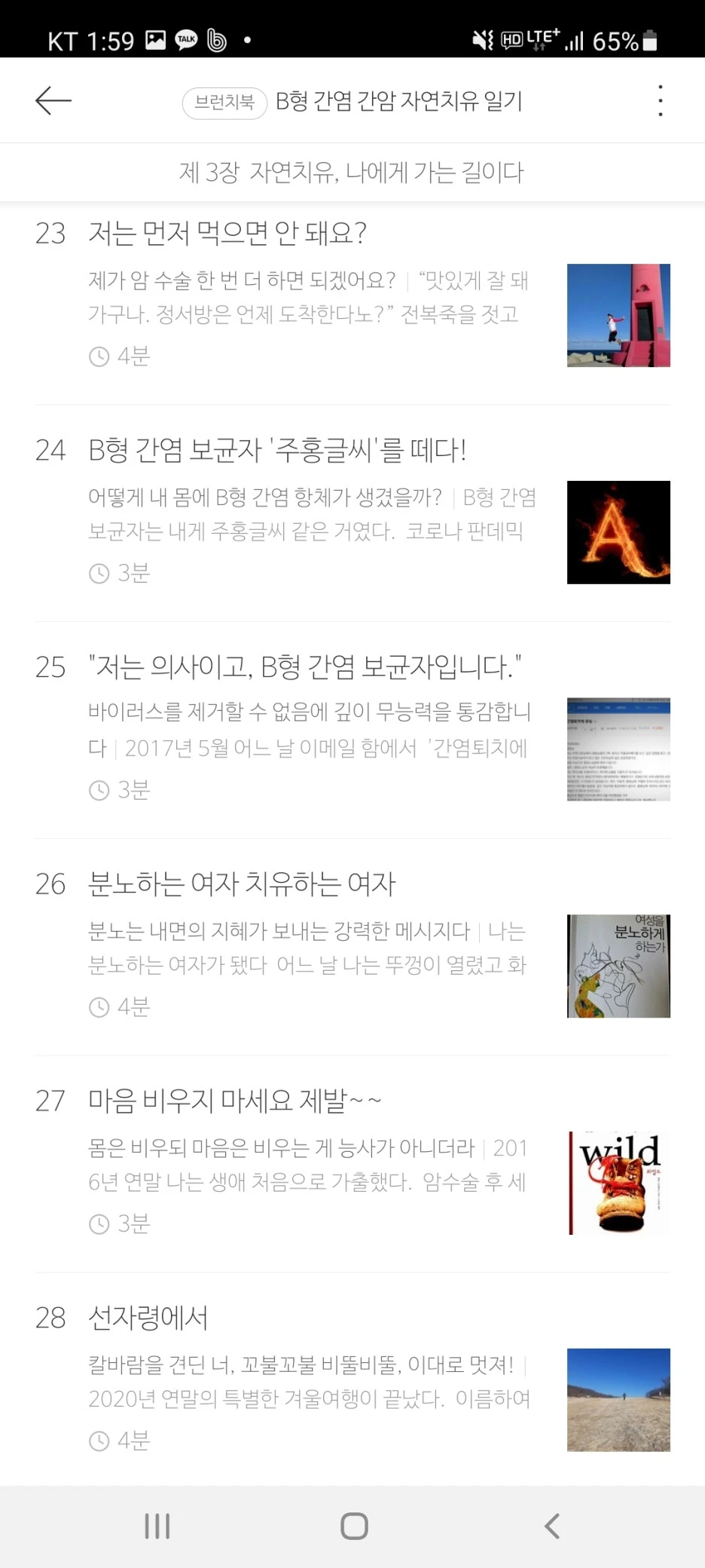 KakaoTalk_20211025_140105941.jpg?type=w1