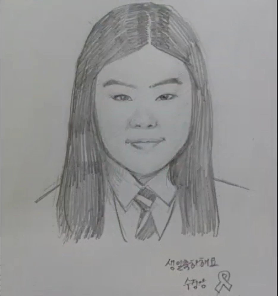 SE-94ad8407-f48d-4fe9-a42b-62663e3ebe42.png?type=w1