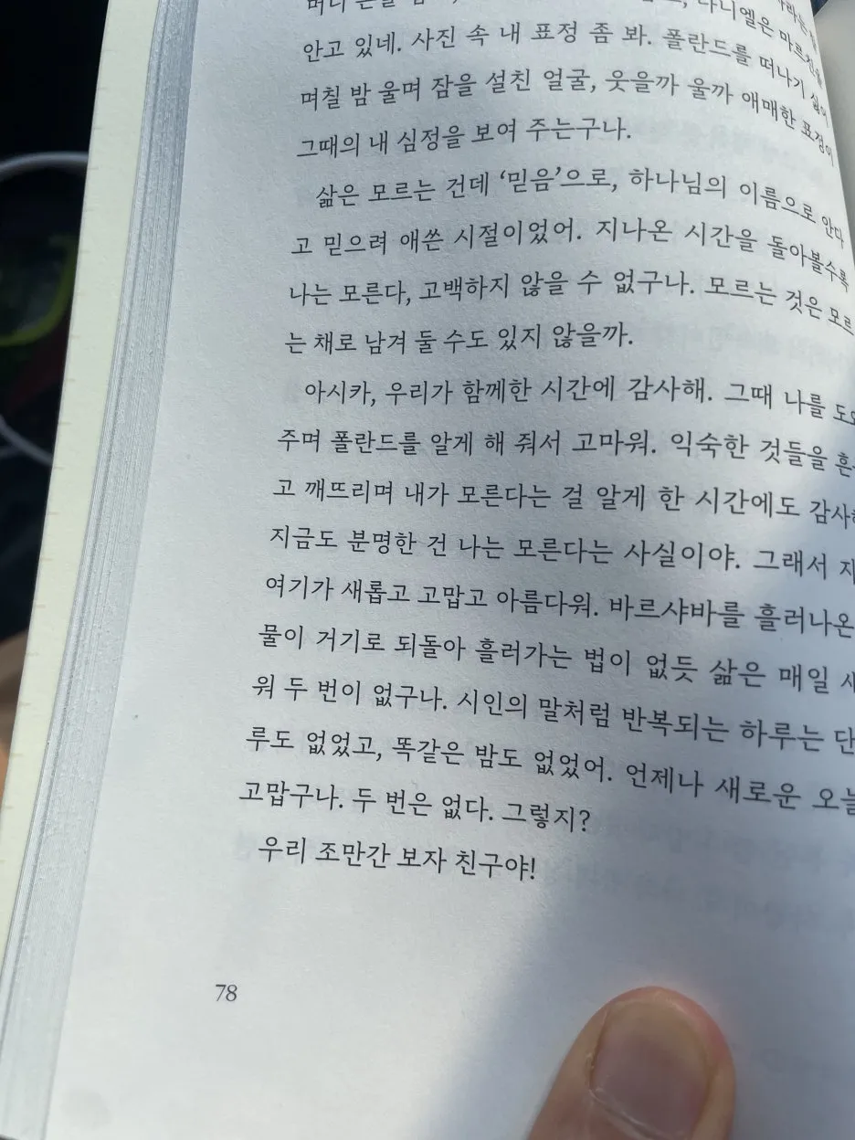 %EC%9E%84%EA%B0%80%EC%98%8120240701.jpg?type=w1